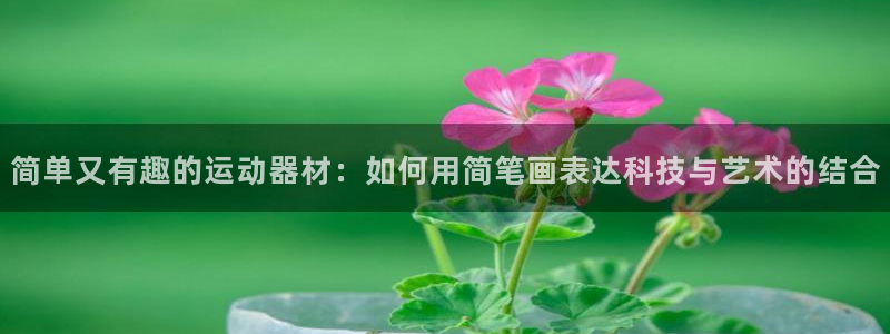 fb体育软件