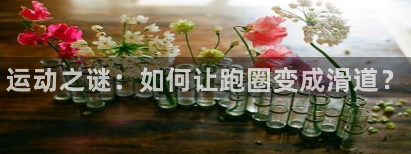 fb体育集团官网首页