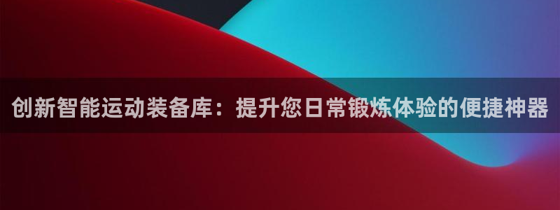 fb体育招商