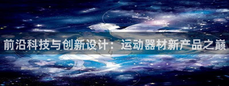fb体育平台假的吗是真的吗吗