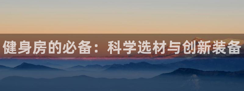 fb体育平台注册流程视频